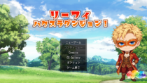 リーフィハクスラダンジョン！【体験版】のイメージ