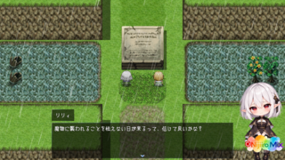 リーフィハクスラダンジョン！【体験版】のゲーム画面「物語の始まり」