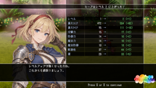 リーフィハクスラダンジョン！【体験版】のゲーム画面「」