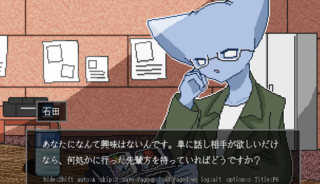 Moratoriumer デモ版のゲーム画面「時には緊張感のある雰囲気になることも。」