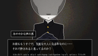 Moratoriumer デモ版のゲーム画面「重苦しいかつての光景。」