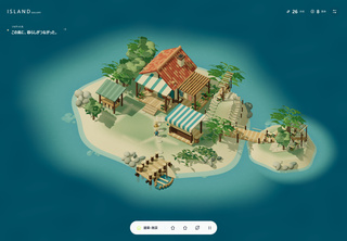 島をつなぐ日のゲーム画面「完成島全景 — 村、暮らしの入り江、見晴らしの丘がつながった、完成後の島の全景です。」