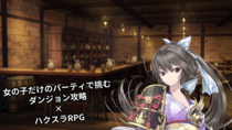 神域の巫女 外伝のイメージ