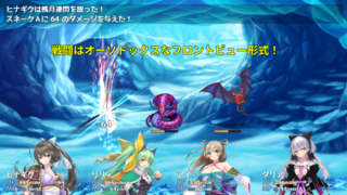 神域の巫女 外伝のゲーム画面「戦闘はオーソドックスなターン制！」
