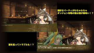 神域の巫女 外伝のゲーム画面「ワーッハッハッハッハ！ｸﾞﾋﾞｸﾞﾋﾞ…麦茶だこれ！」
