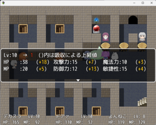 スズミンの不思議なバックルームのゲーム画面「魔物の融合(合成)」