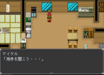 お見舞い野郎のイメージ