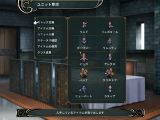 ポールスカサーガ～王国の刃たち～のゲーム画面「途中の章から持ち物管理やサイドイベントが解放されます」