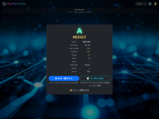 Flip Flap Notesのゲーム画面「スコア画面」