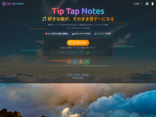 Tip Tap Notesのゲーム画面「タイトル画面」