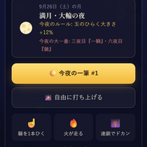 一筆花火のイメージ