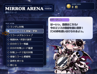 Revenge＆Defaultのゲーム画面「」