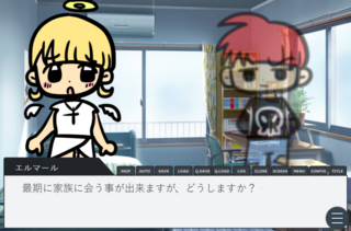 動物の怖くない不思議な話のゲーム画面「」