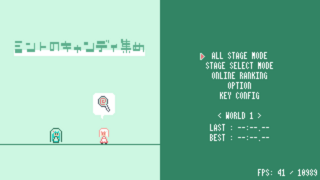 ミントのキャンディ集めのゲーム画面「タイトル画面。左の人がミントちゃんだと思います。」