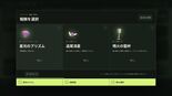 RIFTWAKEのイメージ