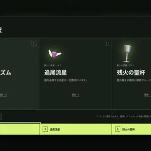 RIFTWAKEのイメージ