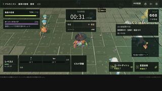 RIFTWAKEのゲーム画面「敵を避けながら経験値を集める」