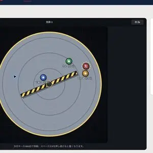 相撲アリーナ - PlayBoardGamesのイメージ