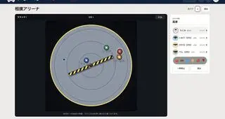 相撲アリーナ - PlayBoardGamesのゲーム画面「風車の回転する腕を避けながら押し合い」