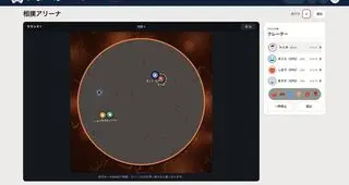 相撲アリーナ - PlayBoardGamesのゲーム画面「クレーターでCPU3人と対戦」