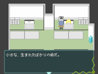 夜明けの光　前編のゲーム画面「冒頭部分」