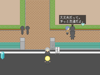 夜明けの光　前編のゲーム画面「」