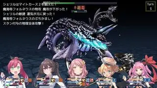 異世界の錬金力士２のゲーム画面「仲間や装備の組み合わせで強敵を倒していこう！」