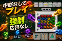 Circuit Sort（回路ソート）— ネジ色分けパズルのイメージ