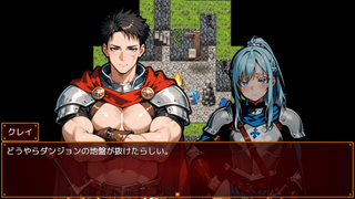 クレセリウム -クレイとセラの古のダンジョンからの脱出- 【体験版】のゲーム画面「プロローグでの会話」