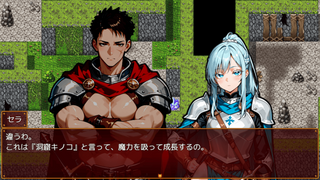 クレセリウム -クレイとセラの古のダンジョンからの脱出- 【体験版】のゲーム画面「コレクションアイテムの会話」