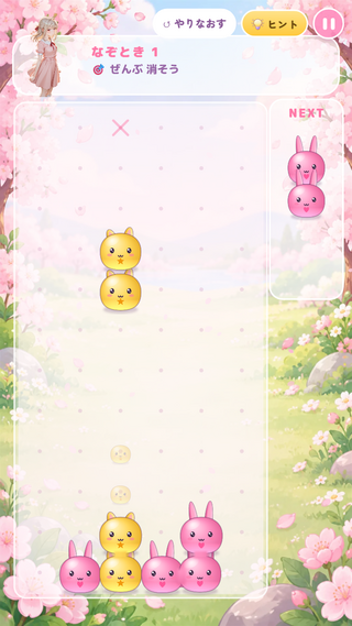 りんかのぷるぷるうさぎのゲーム画面「ライバルとの対戦画面。同じ色のうさぎを4つつなげると消えます。」