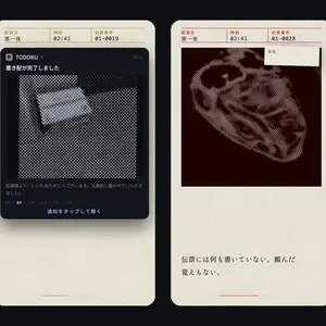 置き配のイメージ