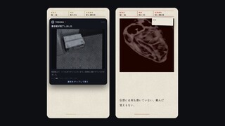 置き配のゲーム画面「ゲーム画面(1)」