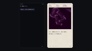 置き配のゲーム画面「ゲーム画面(4)」