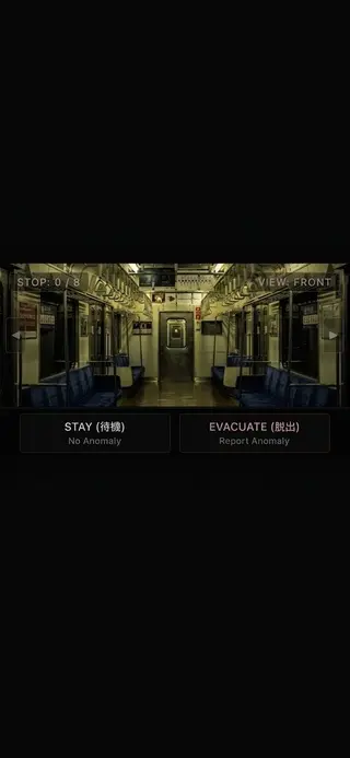 Midnight Metro: The Last Carのゲーム画面「正面と側面を切り替えて観察」