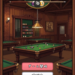 MasSwapBilliardのイメージ