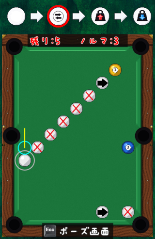 MasSwapBilliardのゲーム画面「ステージ例３」