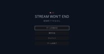 STREAM WON'T END（配信終了できません）のイメージ