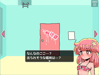 水着の部屋からの脱出のゲーム画面「謎の部屋に来てしまった主人公ちゃん」
