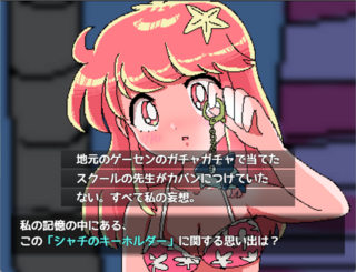 水着の部屋からの脱出のゲーム画面「水着の謎を解き明かせ」