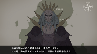 Spirit Crown Re:memberのゲーム画面「オープニングイベント。不死王を討つため勇者たちが立ち上がる。」