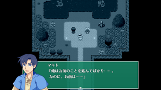 Spirit Crown Re:memberのゲーム画面「マキトとリノは旅路の果てに、勇者の真実を知ることとなる。」