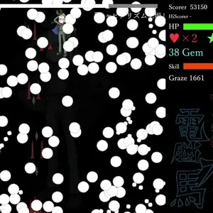 骸街電脳木馬ver0.5.1のイメージ