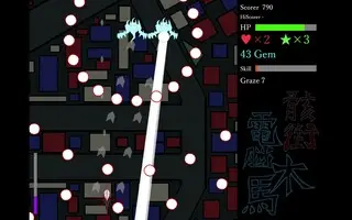 骸街電脳木馬ver0.5.1のゲーム画面「ゲーム画面」