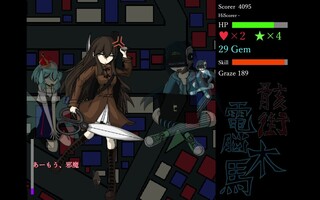 骸街電脳木馬ver0.5.1のゲーム画面「ゲーム画面」