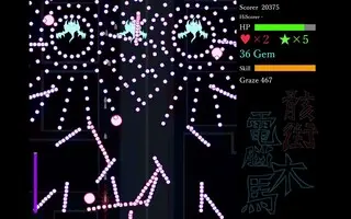 骸街電脳木馬ver0.5.1のゲーム画面「ゲーム画面」