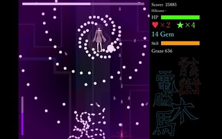骸街電脳木馬ver0.5.1のゲーム画面「ゲーム画面」