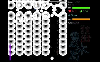 骸街電脳木馬ver0.5.1のゲーム画面「ゲーム画面」
