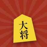 AI軍人将棋のイメージ