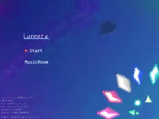 Lunnetaのゲーム画面「メニュー画面。StartとMusicRoomしか選べない。」